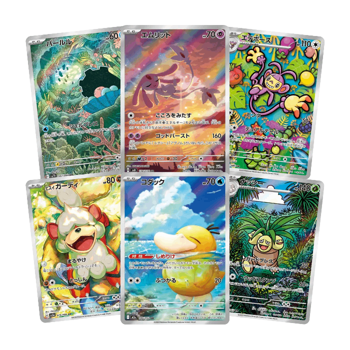 Pokemon TCG: Japanese Art Rare Card x100