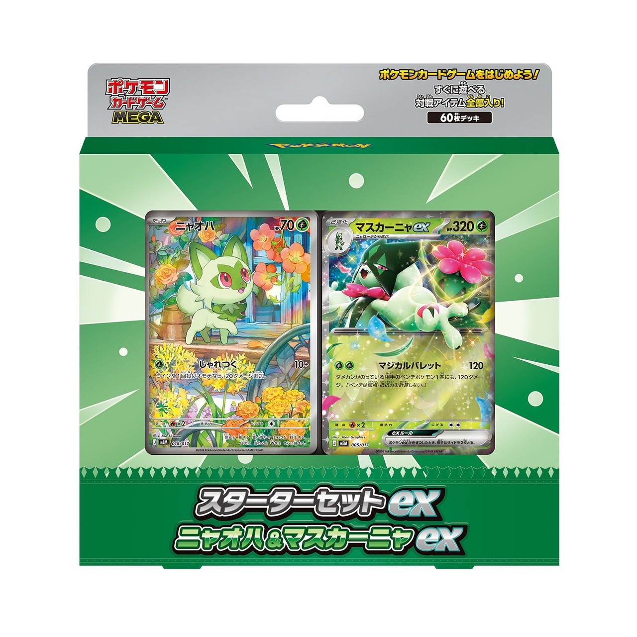 Pokemon TCG: Sprigatito & Meowscarada ex - Starter Set Japanese