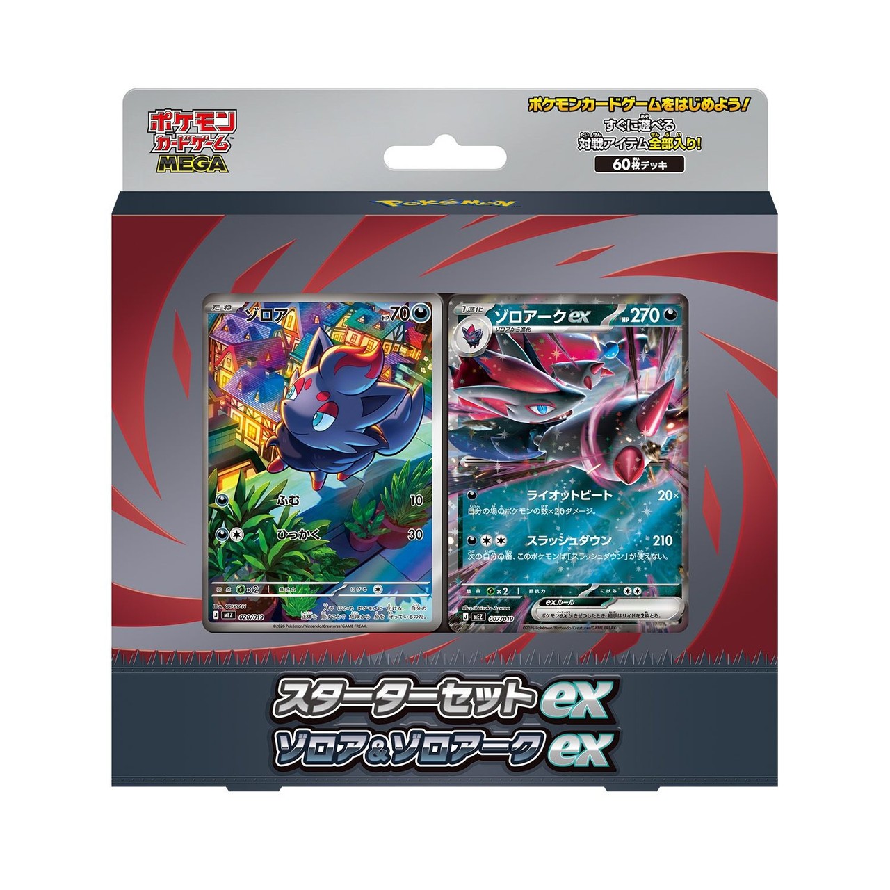 Pokemon TCG: Zorua & Zoroark ex - Starter Set Japanese