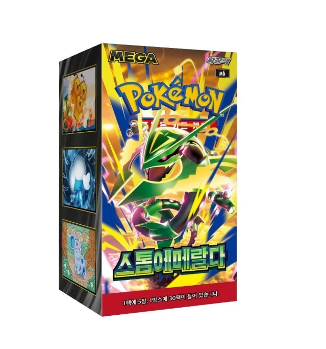 Pokemon TCG: Storm Emeralda Korean Booster Box