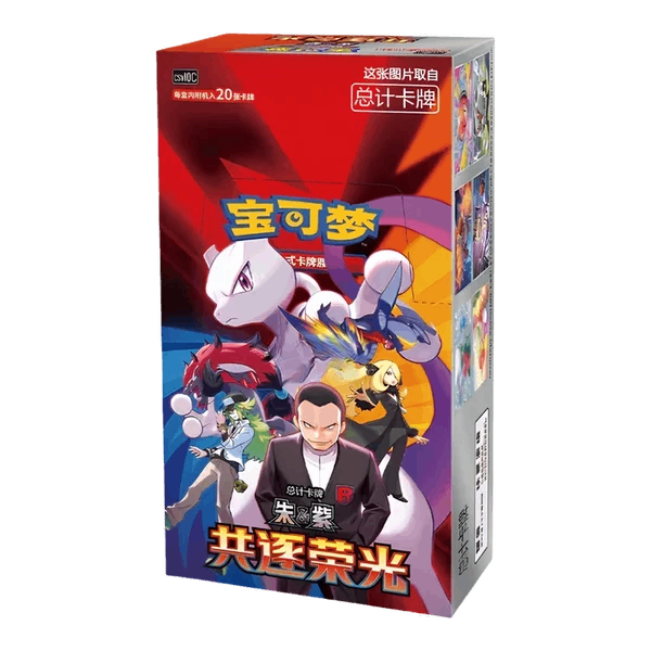 Pokemon TCG: Pursue Glory Together csv10C Jumbo Chinese
